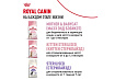 Royal Canin Kitten Сухой корм Роял Канин Киттен для Котят в возрасте от 4 до 12 месяцев 1,2 кг