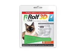 Rolf Club 3D Капли Рольф Клуб от Клещей и Блох для кошек весом до 4 кг 1 х 3 шт