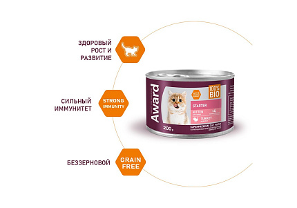 Award Kitten Влажный корм Авард для Котят с начала прикорма до 4 месяцев, беременных и кормящих кошек Паштет из Индейки (цена за упаковку) 200г х 12шт