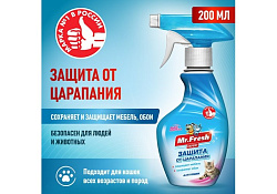 Mr.Fresh Expert Спрей Мистер Фреш для кошек Защита от царапания 200 мл