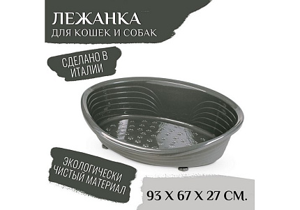 MPS Straka 77 МПС лежанка для кошек и собак Пластиковая Антрацит 93х67х27см