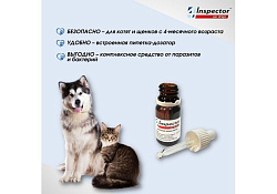 Inspector Ear Drops Ушные капли Инспектор для собак и кошек для лечения Отитов 10 мл