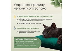 Tamachi Stain & Odor Remover Спрей Тамачи для собак и кошек Ликвидатор пятен, меток и запаха 500 мл
