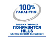 Hills Science Plan Kitten Tuna Сухой корм Хиллс для Котят Тунец 1,5 кг