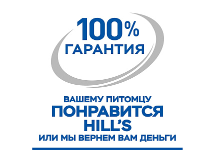 Hills Science Plan Kitten Tuna Сухой корм Хиллс для Котят Тунец 1,5 кг