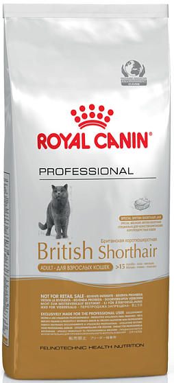 Сухой корм Royal Canin British Shorthair Adult PRO для Британской породы от 1 года 13 кг