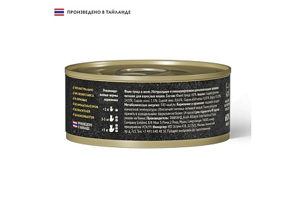 Grandorf Fresh Tuna In Jelly Консервы Грандорф для кошек Филе тунца в желе (цена за упаковку) 70 г х 6 шт