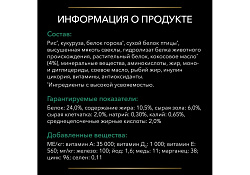 PRO PLAN VETERINARY DIETS EN GASTROINTESTINAL Сухой корм ПРО ПЛАН Ветеринарная диета для щенков и взрослых собак при расстройствах пищеварения и экзокринной недостаточности поджелудочной железы 1,5 кг