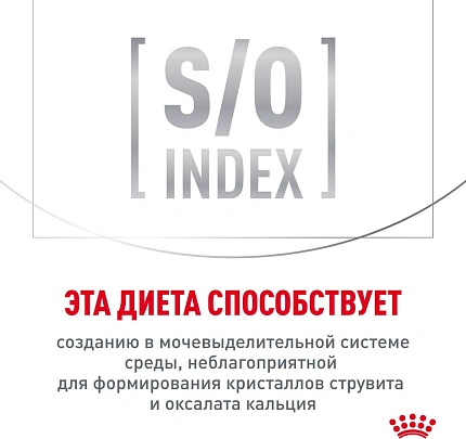 Сухой корм Royal Canin URINARY S/O (УРИНАРИ С/О) 7 кг