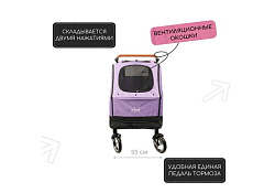 Mr.Kranch Коляска Мистер Кранч выставочная прогулочная для собак и кошек фиолетовая 80 х 56 х 110 см
