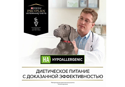 PRO PLAN VETERINARY DIETS HA HYPOALLERGENIC Сухой корм ПРО ПЛАН Ветеринарная диета для взрослых собак для снижения пищевой непереносимости ингредиентов и питательных веществ 3 кг
