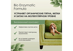 Tamachi Stain & Odor Remover Спрей Тамачи для собак и кошек Ликвидатор пятен, меток и запаха 500 мл