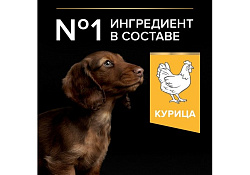 PRO PLAN OPTI START Сухой корм ПРО ПЛАН для щенков мелких пород с курицей 7 кг
