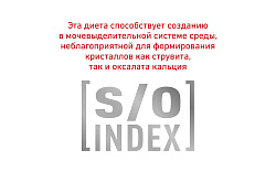 Royal Canin Sensitivity Control Chicken & Rice Ветеринарный влажный корм (Консервы-Паучи) Роял Канин Сенситивити Контрол для кошек Пищевая аллергия и непереносимость с Курицей и рисом (цена за упаковку) 85г х 28шт