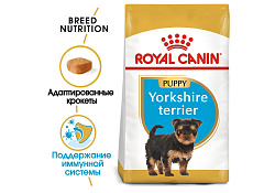 Royal Canin Breed dog Yorkshire Terrier Puppy Сухой корм Роял Канин для Щенков породы Йоркширский Терьер в возрасте от 2 до 10 месяцев 1,5 кг