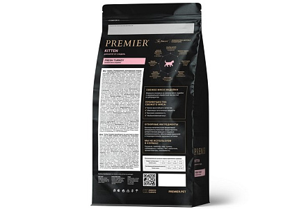 Premier Kitten Fresh Turkey Сухой корм Премьер для Котят Свежее мясо Индейки 2 кг