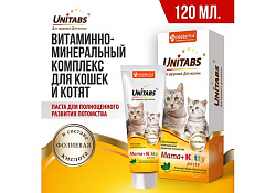 Unitabs Mama+Kitty paste Витаминно-минеральная паста Юнитабс для Котят и беременных и кормящих кошек c Фолиевой кислотой 120 мл