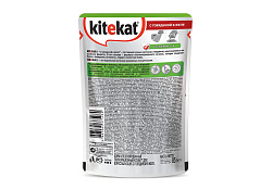 Kitekat Паучи Китикет для кошек Говядина в желе (цена за упаковку) 85г x 28шт
