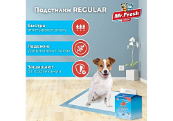 Mr.Fresh Expert Regular Подстилки Мистер Фреш Гелевые впитывающие с Липкими фиксаторами 40х60см 30шт