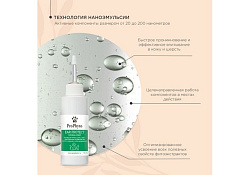 ProPhyto Ear Protect Раствор ПроФито для чистки ушей собак и кошек с противовоспалительными свойствами 100 мл