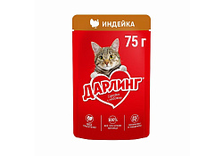 Дарлинг Влажный корм Паучи для взрослых кошек Индейка в подливе (цена за упаковку) 75г х 26шт