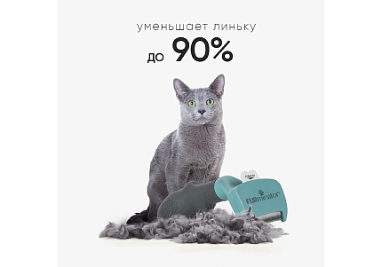 FURminator S Small Cat Short Hair Фурминатор для Мелких кошек с Короткой шерстью 1 шт