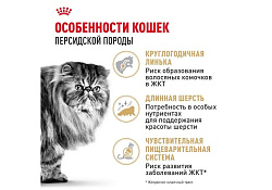 Royal Canin Breed cat British Shorthair Влажный корм (Консервы-Паучи) Роял Канин для кошек породы Британская короткошерстная 85г х 28шт