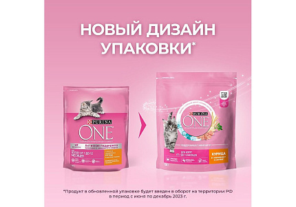 PURINA ONE KITTEN Сухой корм Пурина УАН для котят с курицей 750 г