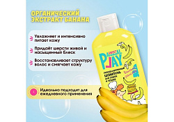 Animal Play Sweet Banana Pancake Шампунь Энимал Плей для собак и кошек Гипоаллергенный Банановый панкейк 300 мл