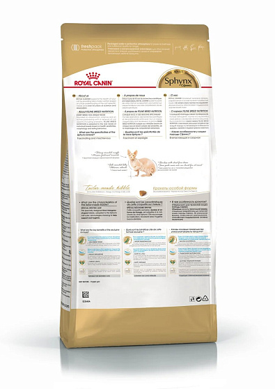 Сухой корм Royal Canin Sphynx Adult для взрослых кошек породы Сфинкс, 2 кг