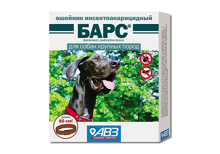 АгроВетЗащита Барс Ошейник Инсектоакарицидный для собак Крупных пород 80см 1 шт