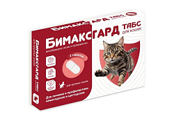 Бимаксгард ТАБС антигельминтик для Крупных кошек 1 х 2 таб