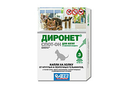 АгроВетЗащита Диронет Спот-он Капли для Котят на холку от круглых и ленточных Гельминтов Блох Вшей и Клещей 3 х 0,5 мл
