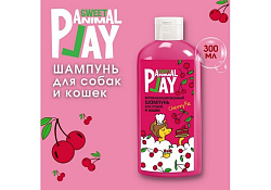 Animal Play Sweet Cherry Pie Шампунь Энимал Плей для собак и кошек Витаминизированный Вишневый пай 300 мл
