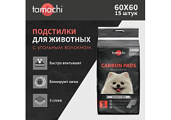 Tamachi Carbon Pads Подстилки пеленки Тамачи для животных Черные с угольным волокном 60х60см 15шт