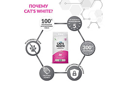 Cat's White Baby Powder Scented Комкующийся наполнитель Кэтс Уайт для кошачьего туалета с ароматом Детской присыпки 10 л