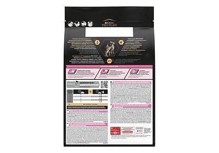 PRO PLAN DELICATE Сухой корм ПРО ПЛАН для котят при чувствительном пищеварении с индейкой 3 кг