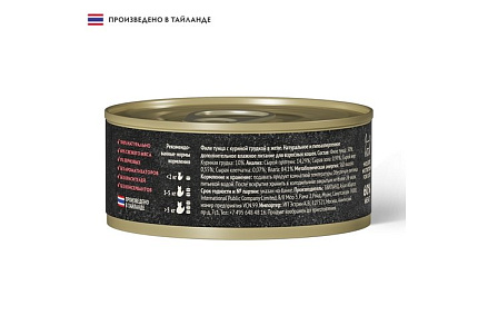 Grandorf Fresh Tuna With Chicken In Jelly Консервы Грандорф для кошек Филе тунца с куриной грудкой в желе (цена за упаковку) 70 г х 6 шт