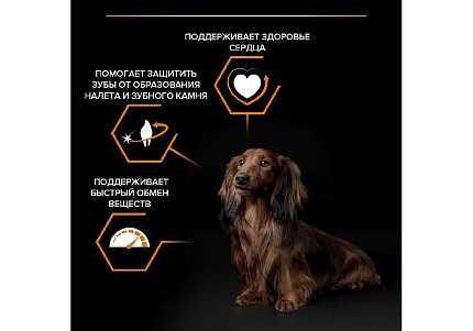 PRO PLAN OPTI BALANCE Сухой корм ПРО ПЛАН для взрослых собак мелких пород с курицей 3 кг