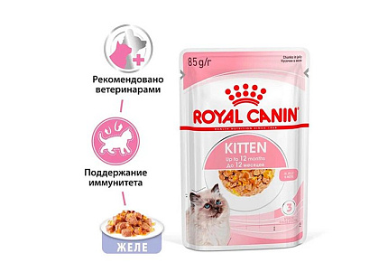 Royal Canin Kitten Instinctive Jelly Влажный корм (Консервы-Паучи) Роял Канин Киттен Инстинктив для Котят в возрасте от 4 до 12 месяцев в Желе (цена за упаковку) 85г х 28шт