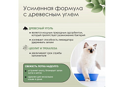 Тamachi Litter Box Odor Remover Carbon Порошок Тамачи для кошачьих туалетов Ликвидатор запаха 400 г