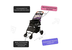 Mr.Kranch Коляска Мистер Кранч прогулочная для собак и кошек фиолетовая 62 х 36 х 93 см