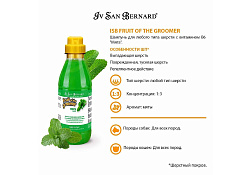 Iv San Bernard Fruit of the Groomer Mint Vitamin В6 Шампунь Ив Сан Бернард для любого вида шерсти с витамином В6 500 мл