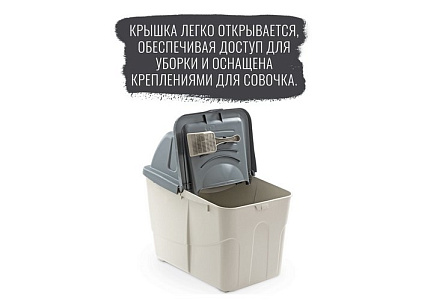 MPS Buxo Close МПС Био-туалет для кошек с закрытым входом сверху, в комплекте с совком и угольным фильтром Серый 58 x 39 x 56 см