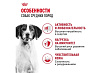 Royal Canin Medium Adult Сухой корм Роял Канин Медиум Эдалт для Взрослых собак Средних пород в возрасте от 1 года до 7 лет 15 кг
