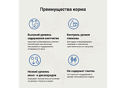 Craftia Galena Cat Diabetic Care Ветеринарный сухой корм Крафтия для кошек при Сахарном диабете 1,4 кг