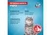 Mr.Fresh Expert Спрей Мистер Фреш для кошек Отучение гадить 200 мл