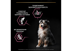 PRO PLAN OPTI DERMA Сухой корм ПРО ПЛАН для щенков средних пород при чувствительной коже с лососем 12 кг