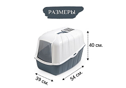MPS Komoda МПС Био-туалет с совком 54х39х40 см Синий