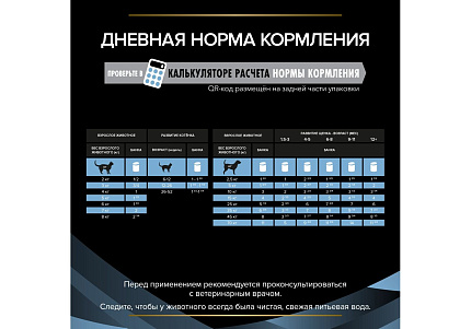 PRO PLAN VETERINARY DIETS CN CONVALESCENCE Влажный корм ПРО ПЛАН Ветеринарная диета для кошек и собак при выздоровлении (цена за упаковку) 195г x 24шт